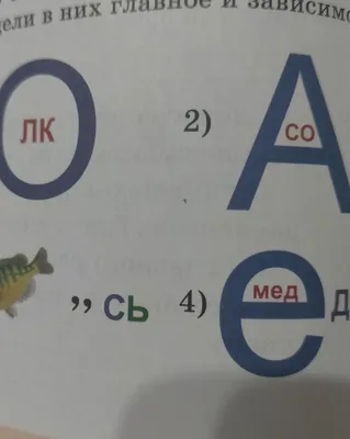 Умка" Ребусы, кроссворды, головоломки 3 в 1 Любознательные амонники 323007  купить за 67,00 ₽ в интернет-магазине Леонардо