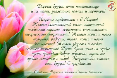 Большой набор (11 шт.) открытки СССР, 8 Марта, редкие купить на | Аукціон  для колекціонерів  