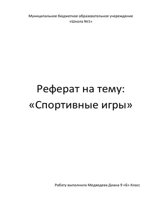 Сообщение VII Международная научная конференция «Наследие Л. М. Леонова и  современный литературный процесс» – тема научной статьи по языкознанию и  литературоведению читайте бесплатно текст научно-исследовательской работы в  электронной библиотеке ...