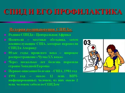 1 декабря — Всемирный день борьбы со СПИДом › Городская наркологическая  больница