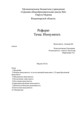 Министерство науки и высшего образования РФ Федеральное государстве