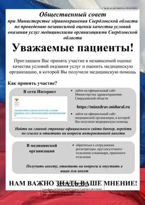 ДОКЛАД О ДЕЯТЕЛЬНОСТИ УПОЛНОМОЧЕННОГО ПО ПРАВАМ ЧЕЛОВЕКА В КИРОВСКОЙ