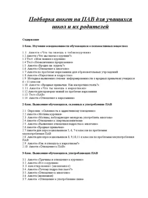 Государственная политика в области ограничения курения: какие меры наиболее  эффективны – тема научной статьи по экономике и бизнесу читайте бесплатно  текст научно-исследовательской работы в электронной библиотеке КиберЛенинка