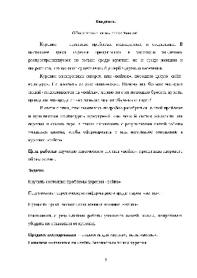 Борьба с курением как элемент здорового образа жизни – тема научной статьи  по наукам о здоровье читайте бесплатно текст научно-исследовательской  работы в электронной библиотеке КиберЛенинка