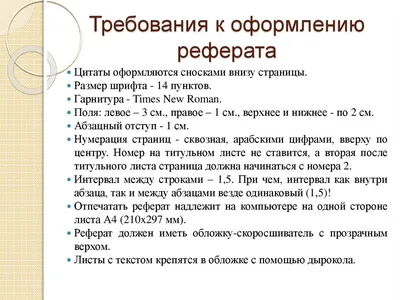 Набор текста, текст с картинки, реферат на любую тему: Бесплатно - Живопись  Акбулак на Olx