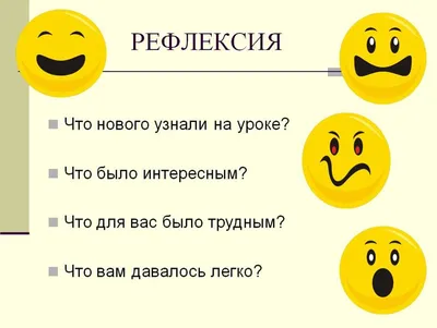 Стенд «мое настроение», уголок настроения интердизайн: продажа, цена в  Украине и России. информационные стенды от Мир стендов - 846830