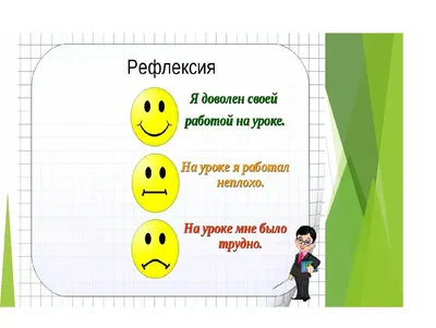 рефлексия / смешные картинки и другие приколы: комиксы, гиф анимация,  видео, лучший интеллектуальный юмор.