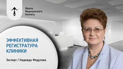 Информационная табличка на дверь GRM прямоугольная «Регистратура» д51  300x100 мм 218000115-51 - выгодная цена, отзывы, характеристики, фото -  купить в Москве и РФ