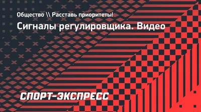 Набор знаков дорожного движения и жезл регулировщика У626 купить в Тюмени  по низким ценам