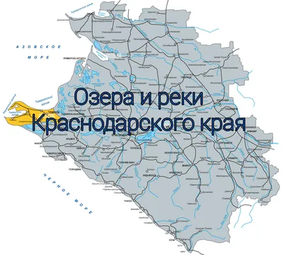 Гидрологический режим рек и озер. Определение. Особенности.