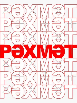 Файл:Коневтың Рәхмәт хаты.jpg — Викиновости