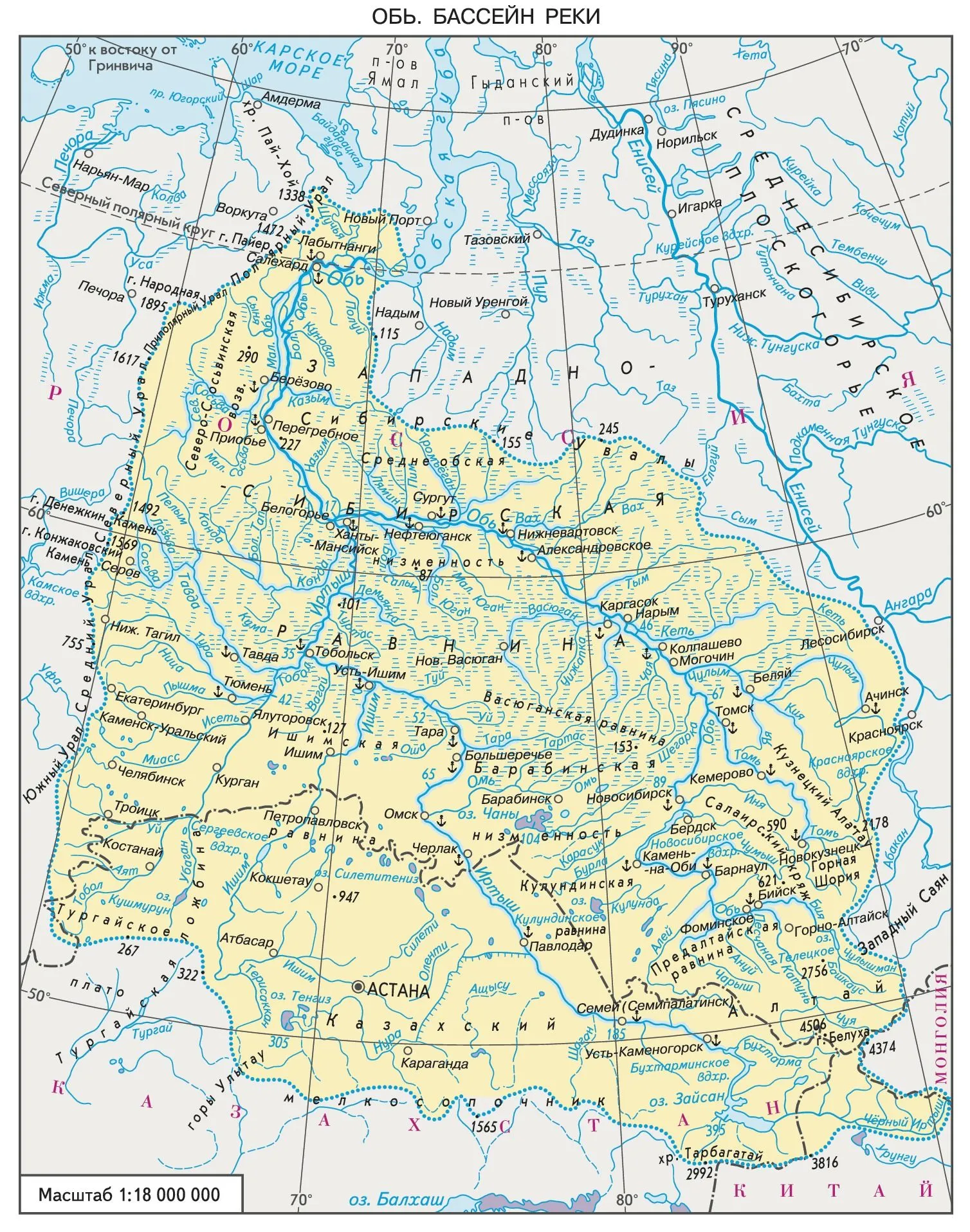 Река Обь,положение относительно других природных объектов № 2013784