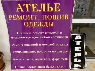 Неактивно