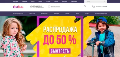 Магазин детской одежды «Выбражуля» :: Портфолио :: Рекламная группа  «Адвертис». Калуга, Калужская область - производство и размещение рекламы,  широкоформатная печать, наружная реклама, полиграфия, рекламное агентство.  Реклама в Калуге, BTL, телевидение ...