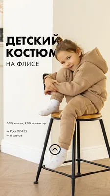 Bambini" - качественная одежда для детей » Городской портал Усолье-Сибирское