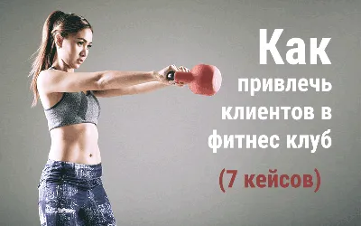 Фитнес-клуб 50 GYM у метро Коммунарка в Москве