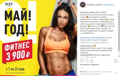 С Днем Рождения WTC Fitness и WTC Fitness Lite!