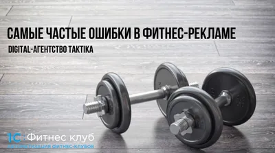 Креативная реклама для сети фитнес-клубов World Gym