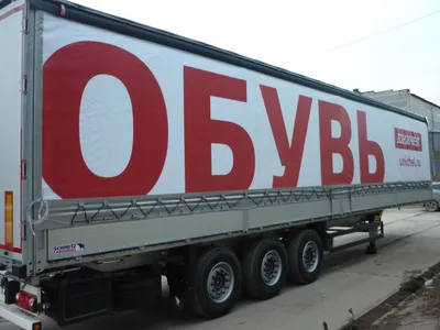 Реклама на тенте фуры, цена в Челябинске от компании ЧЕЛЯБТЕНТСЕРВИС
