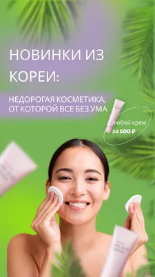 Реклама косметика Мейбелин / Advertising cosmetics Maybelline / скидка -25%  - YouTube