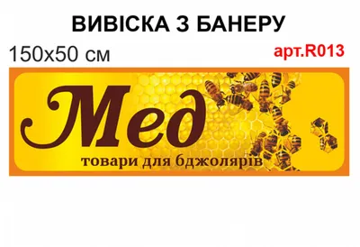 Книга: "Лечебная сила меда, прополиса, пыльцы и других продуктов  пчеловодства" - Роземари Борт. Купить книгу, читать рецензии | Honig,  Pollen, Propolis: Sanfte Heikraft aus dem Bienenstock | ISBN  978-5-9910-3331-2 | Лабиринт