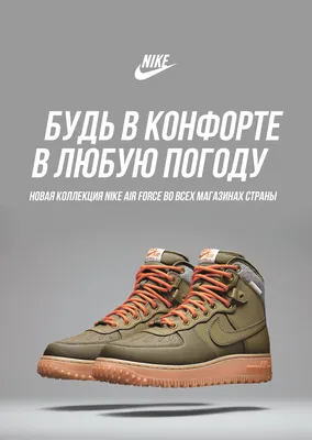 Реклама кожаной обуви ручной работы в соцсетях | Кейс от SMMSTUDIO