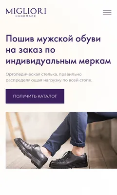 реклама обуви / смешные картинки и другие приколы: комиксы, гиф анимация,  видео, лучший интеллектуальный юмор.