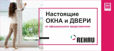 ОКНА!!!!!ОКНА!!!! Изготовление металлопластиковых: 45 USD ᐈ Двери на заказ  | Бишкек | 97021640 ➤ 