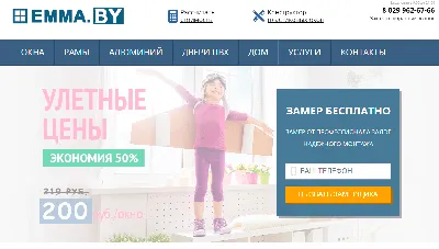 Пластиковые окна - продажа, установка в Пензе! - Продажа и установка дверей  и пластиковых окон.