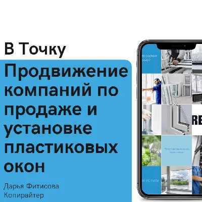 Брендирование окон пленкой – гораздо больше, чем обычная реклама - Вивіски  та рекламні конструкції з гарантією