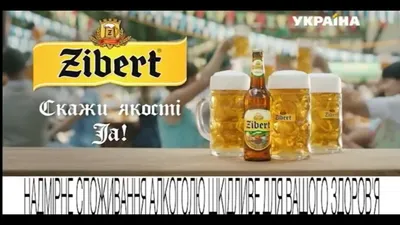 Реклама пива (винтаж, ретро) (122 фото) » Картины, художники, фотографы на  Nevsepic