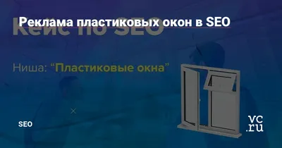 Оконные системы REHAU, установка пластиковых окон REHAU в Санкт-Петербурге,  профиль rehau, рехау официальный сайт