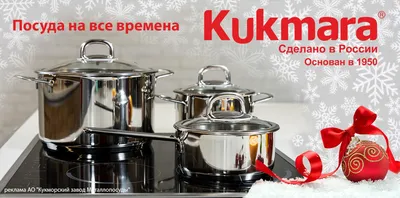 Реклама посуды в Яндексе и Гугл | Продвижение сайта кухонной утвари,  наборов посуды в поисковиках, как увеличить продажи магазина с посудой для  кухни в интернете!