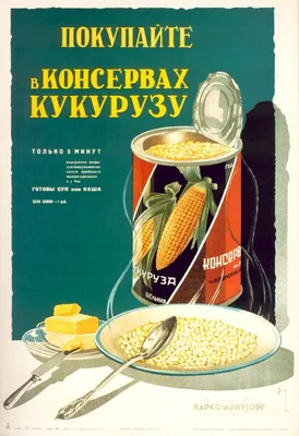 Книга: "Демонстрационные картинки "Продукты питания" (16 картинок)" - Т.  Цветкова. Купить книгу, читать рецензии | ISBN 9785994908938 | Лабиринт