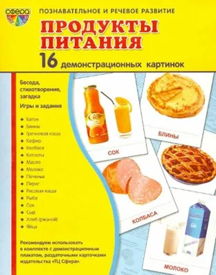 Печатная реклама магазина продуктов. | МОЯ РЕКЛАМА - ВАМ