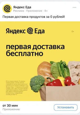 Реклама продуктов|Как рекламировать продуктовый магазин