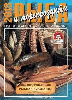 Рекламный плакат "Рыба" , вывеска, баннерная растяжка, баннер "Рыба и  морепродукты"