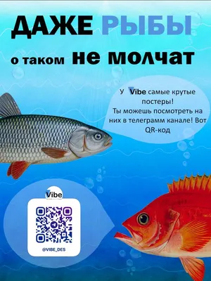 Деликатесная рыба - пристипома соленая. Советская реклама купить в галерее  Rarita в Москве