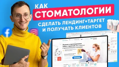 Когда эффективность рекламы стоматологии зависит от погоды (2552) - Юмор в  стиле демотиваторов - фотогалерея - Профессиональный стоматологический  портал (сайт) «Клуб стоматологов»