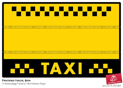 Реклама такси/promotional video of the taxi service - YouTube