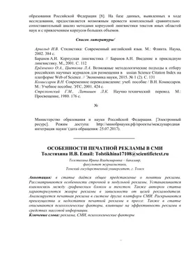 Реклама в журнале Огонек, декабрь 1991 г | Пикабу