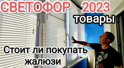 ТАКСОФОН сервисная телефонкарта 10 ед РЕКЛАМА Жалюзи от Каусара Набережные  Челны ТАТАРСТАН