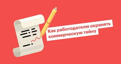 Как обеспечить себе хорошие рекомендации | UBrand - Карьерный консалтинг