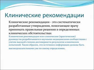 Рекомендации родителям обучающихся по вопросам обучения с применением  дистанционных технологий | Институт развития образования Кировской области