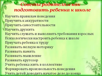 рекомендации до депиляции. | Восковая депиляция, Сахарная депиляция,  Шугаринг