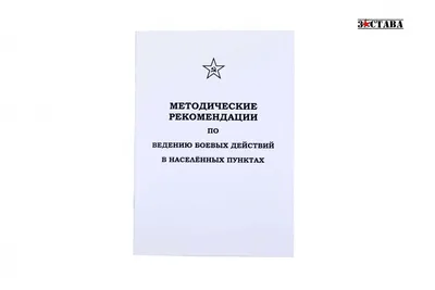 Почему рекомендации Минстроя не могут нарушать права жителей  многоквартирных домов | Содержание МКД РосКвартал®