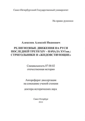 Религиозные подвески купить из золота и серебра | 