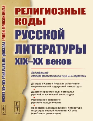 Религиозные лидеры поздравили казахстанцев с Днем Республики