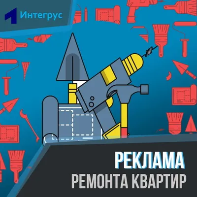 Ремонт в Алматы: продажа, цена в Алматы. Комплекс работ по ремонту квартир,  домов, коттеджей и жилых помещений от "Компания ABI Group" - 86186179