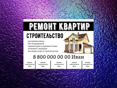 Строительство, ремонт квартир и проектирование домов в Санкт-Петербурге и  ЛО по лучшим ценам : компания "Белый камень", комплексный ремонт квартир и  офисных помещений